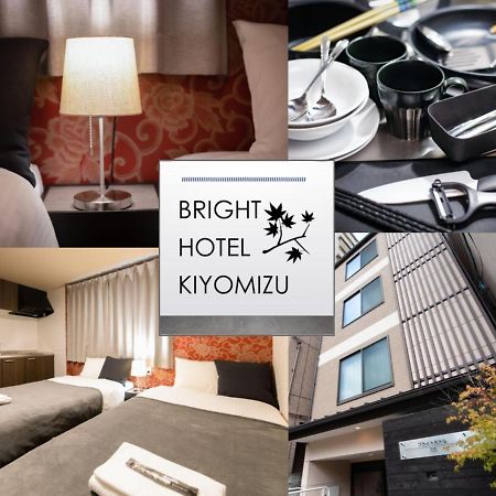 Bright Hotel Kiyomizu Kyōto Exterior foto