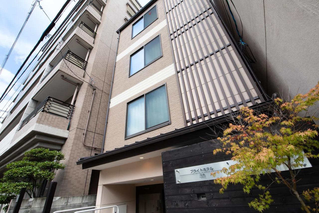 Bright Hotel Kiyomizu Kyōto Exterior foto