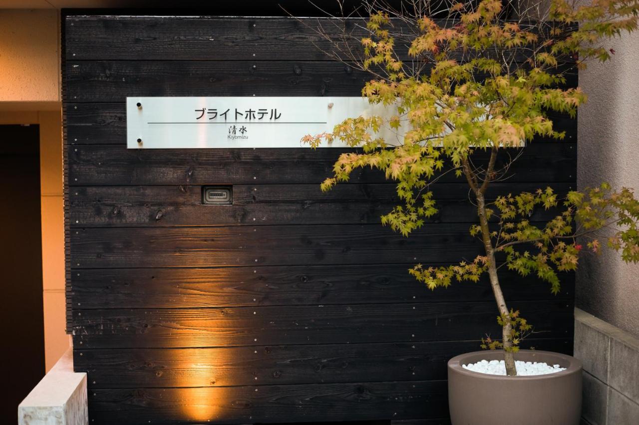 Bright Hotel Kiyomizu Kyōto Exterior foto